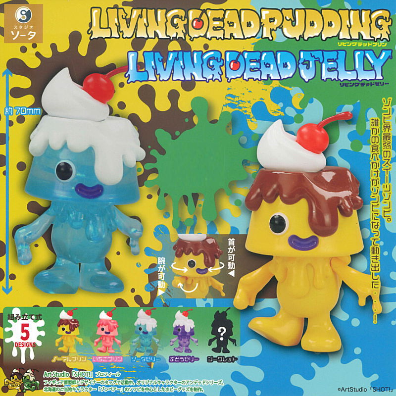 ✨新商品案内 2025年6月27日(金)✨／ ☑️LIVING DEAD PUDDING