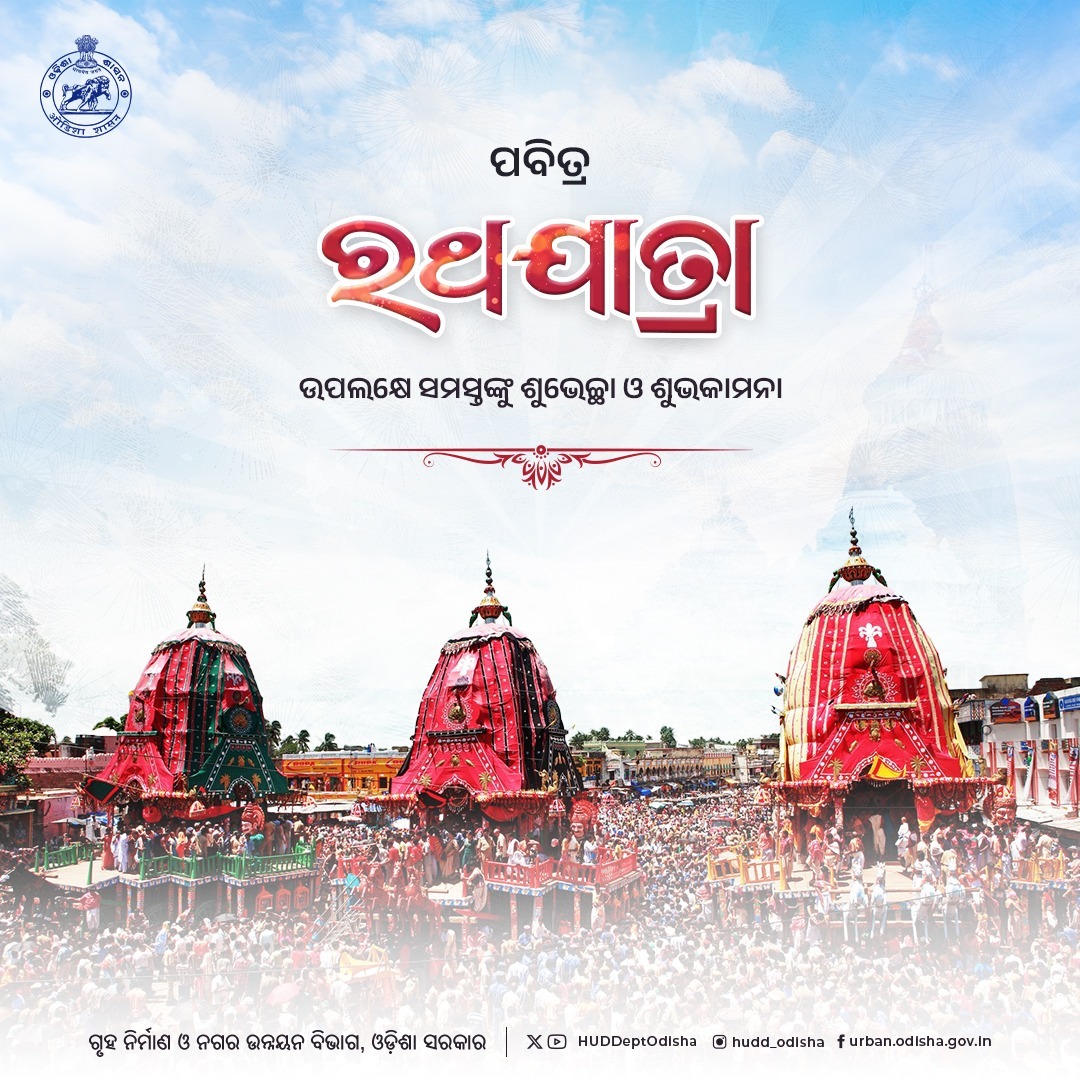 H & UD Dept tweet media