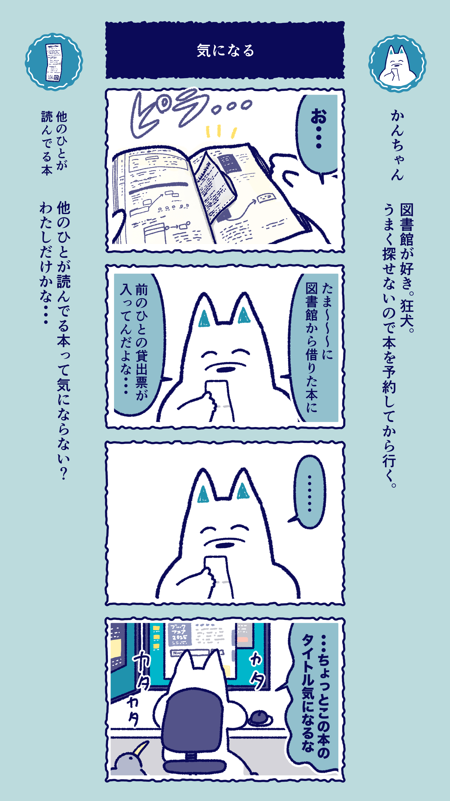 藤田KanKo on X: 