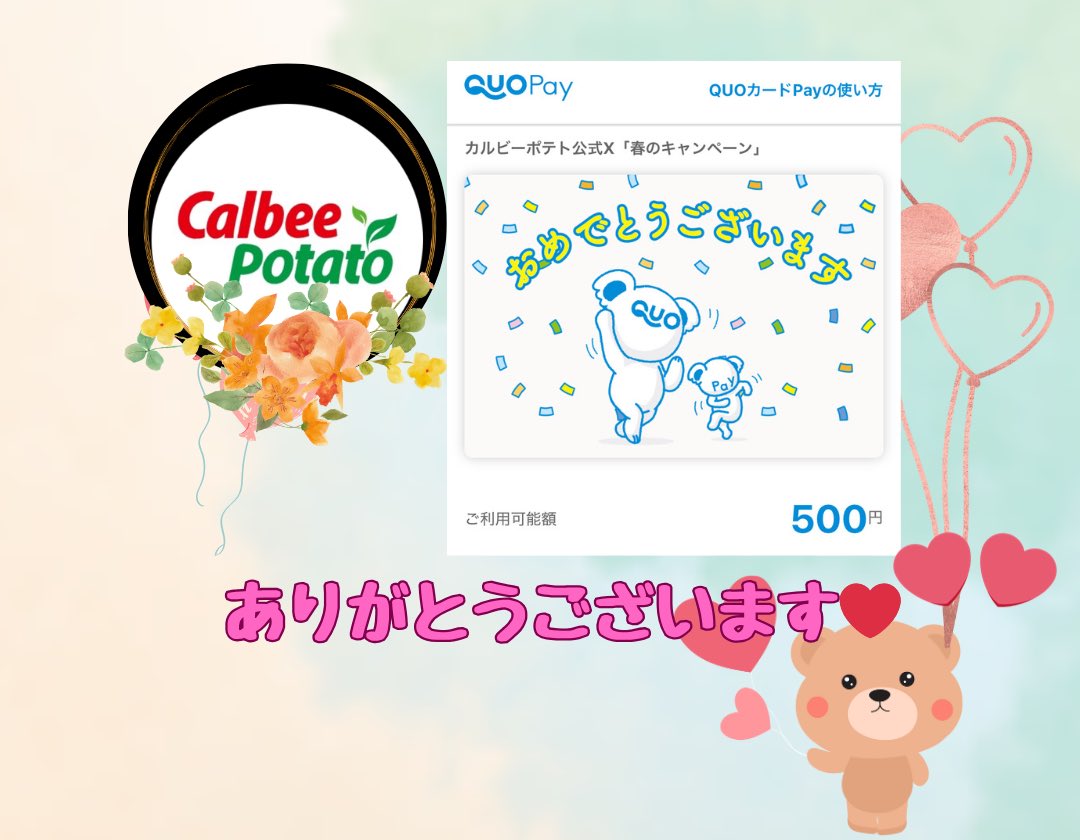こもれび【懸賞再開しました！】 tweet media