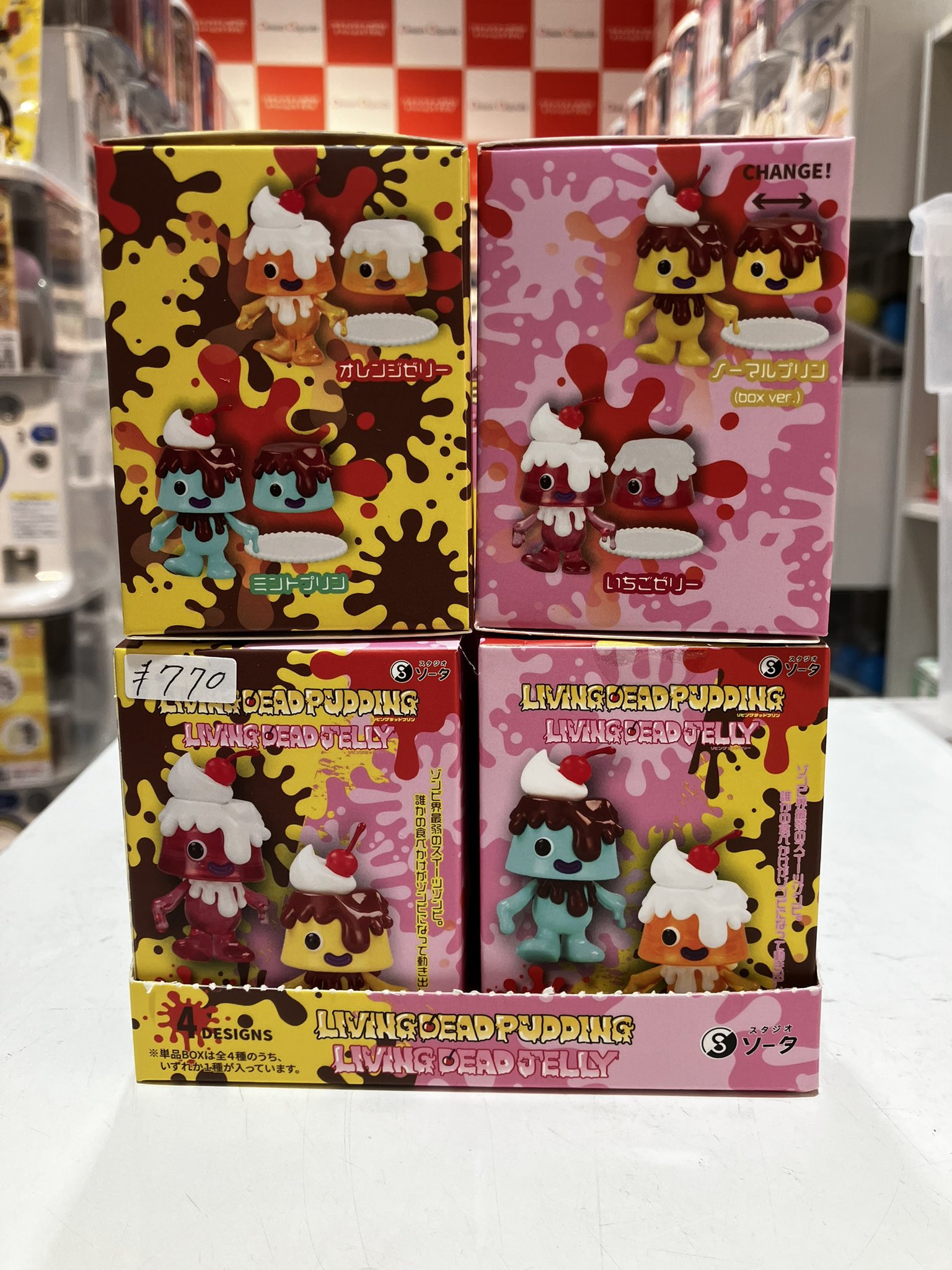 CIDER ROAD チャームガチャ全種セット Amazon.co.jp: アーテック (Artec) ArTecブロック ドリーム