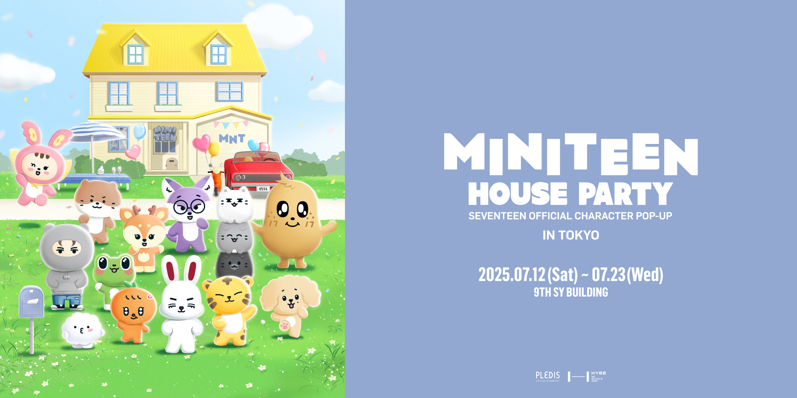 SEVENTEENゼブチ韓国ポップアップminiteen ステッカー