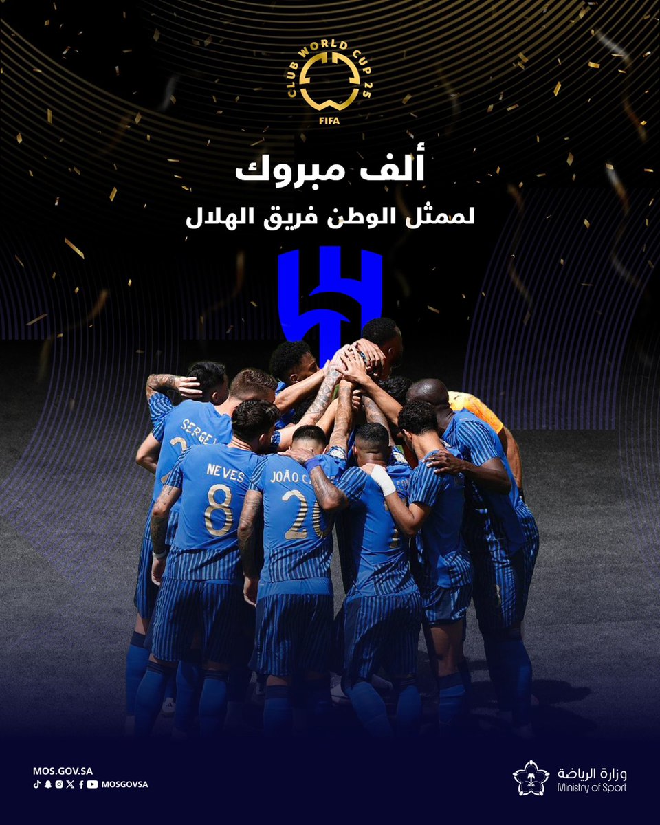 ممثل الوطن فريق الهلال إلى دور الـ16 من كأس العالم للأندية 🏆 

ألف مبروك 👏🇸🇦