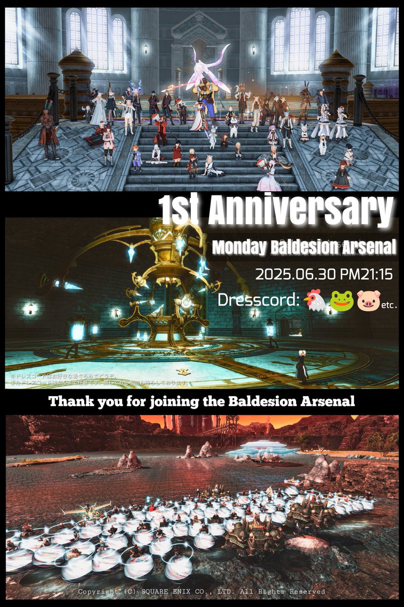 ■■ BA開催のお知らせ ■■  
月曜定期1周年
＊＊Gaia月曜定期開催26＊＊ 　

6/30（月）21時15分頃～
黄金開始初週より代理お願いしたりと休むことなくお陰様で1年継続開催できました🙌

着ぐるみを着て（任意） #バルデシオンアーセナル に行きましょう！  
初見さんも大歓迎、みんな来てね🫶