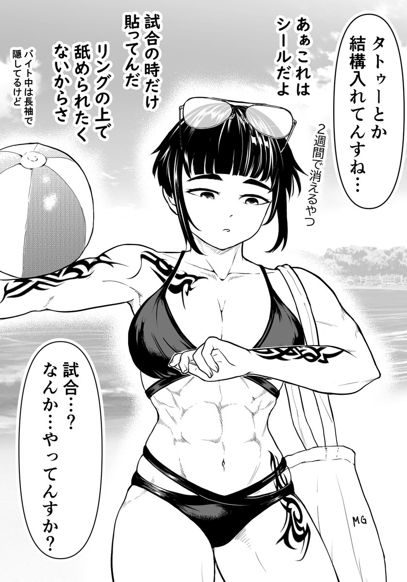 kiyoshimu1128's tweet image. 続き
