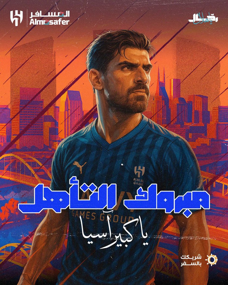 يلعب ولا يتعب .. ألف مبروك الفوز يازعيم💙🎶
بمناسبة التأهل للدور الـ 16 🫡

بنسوي سحب على:
🔵 16 فائز بـ 500 ريال كنقاط المسافر
🔵 10 فائزين بحجز من أنشطة المسافر 

الشروط:
- متابعة ورتويت ✅
- لايك 💙

وفالكم الفووووز والسفر 🚀
#رحال_ياهلال <a href="/Alhilal_FC/">نادي الهلال السعودي</a>