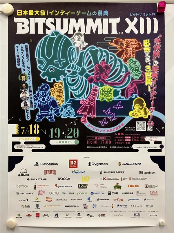 ヘキサドライブ公式 (@hexadrive_inc) on Twitter photo \ #BitSummit13th 出展情報 /
ヘキサドライブは、京都で開催される日本最大規模のインディーゲームイベント「BitSummit」に出展いたします!
ポスターに弊社ロゴも載っています…✨
■■ノニラヤ( <a href="/OFFICIAL_NIRAYA/">@OFFICIAL_NIRAYA</a> )とINFINITY BULLETS ( <a href="/mugendan_jp/">『INFINITY BULLETS』公式</a> )の2つを出展します!
#BITSUMMIT \ #BitSummit13th 出展情報 /
ヘキサドライブは、京都で開催される日本最大規模のインディーゲームイベント「BitSummit」に出展いたします!
ポスターに弊社ロゴも載っています…✨
■■ノニラヤ( <a href="/OFFICIAL_NIRAYA/">@OFFICIAL_NIRAYA</a> )とINFINITY BULLETS ( <a href="/mugendan_jp/">『INFINITY BULLETS』公式</a> )の2つを出展します!
#BITSUMMIT