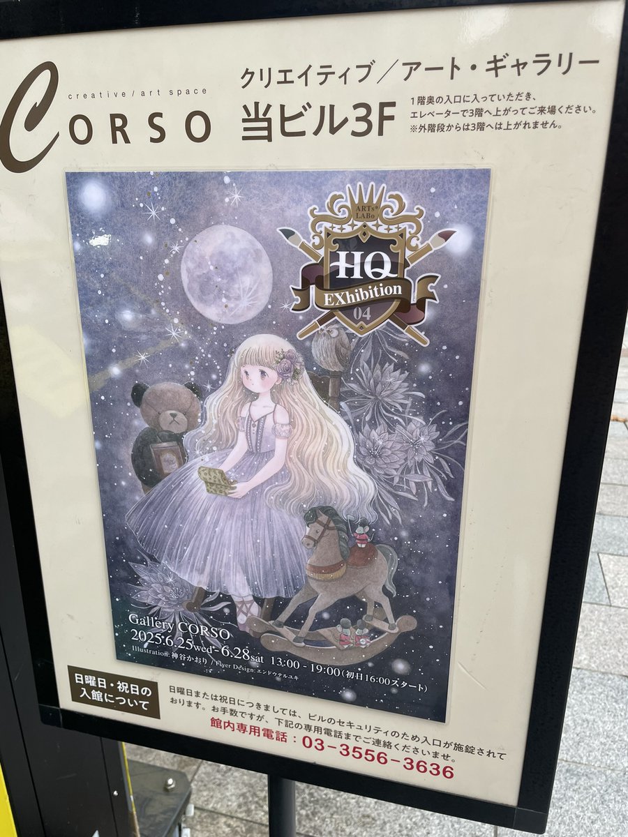 マーチョイ、秋の静物、希少画集画、新品額装付 マーチョイ、秋の静物、希少画集画、新品額装付 絵画