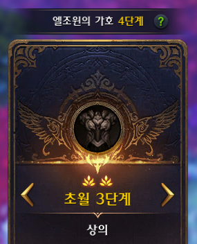 환영식 너무 거한거 아니요