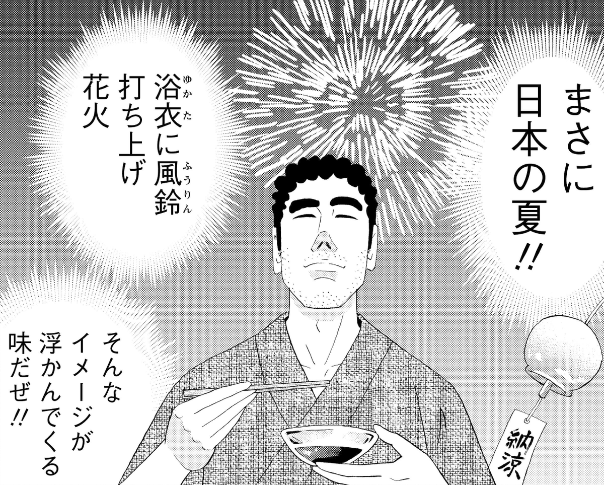 今日のひろしの昼メシはなんでしょう?
答えはリプライへ! 