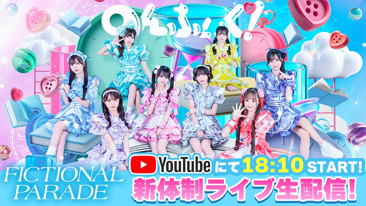 のんふぃく！ on X: 