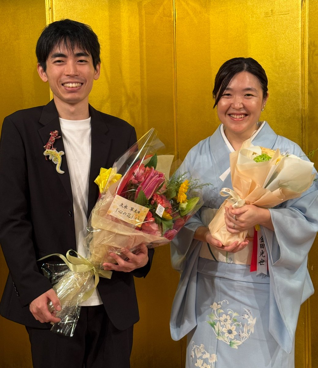 📣昨日、２０２５年度定期総会並びに第６９回現代歌人協会賞授賞式がつつがなく開催されました。

金田光世さん、久永草太さん、あらためておめでとうございます🎉🎈㊗️

来年は節目の７０回、２０２５年１年間に刊行された新人の歌集が対象です。