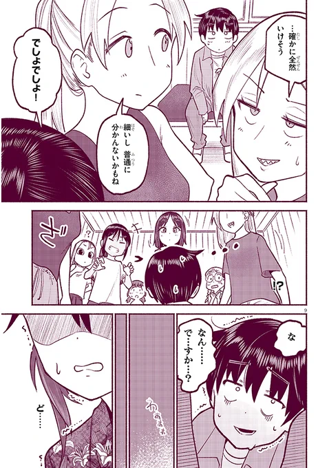 (4/5) 