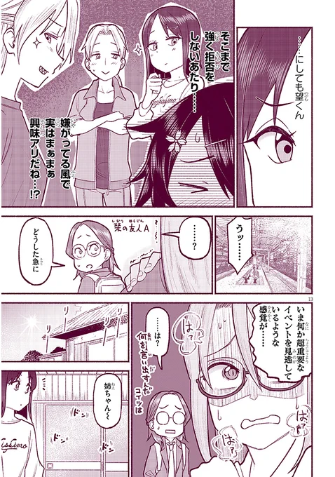 (5/5) 
