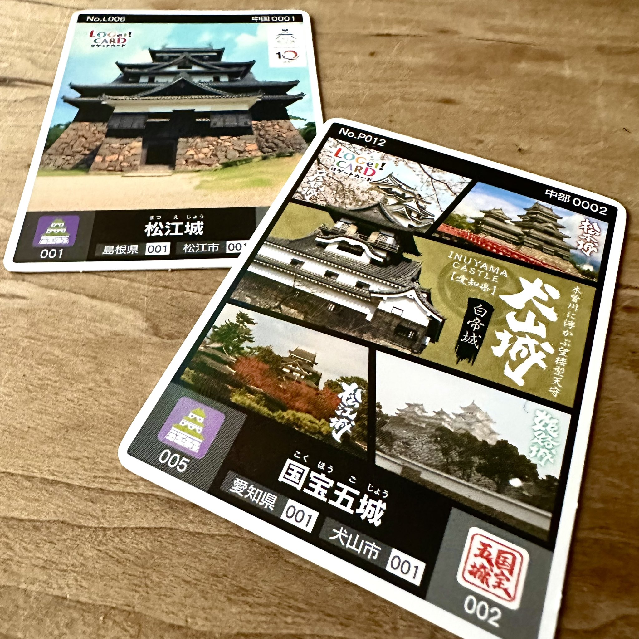 【ロゲットカード】 松江城.国宝指定10周年限定　2枚セット ロゲットカード】『 国宝五城』『松江城』（2枚セット) - メルカリ