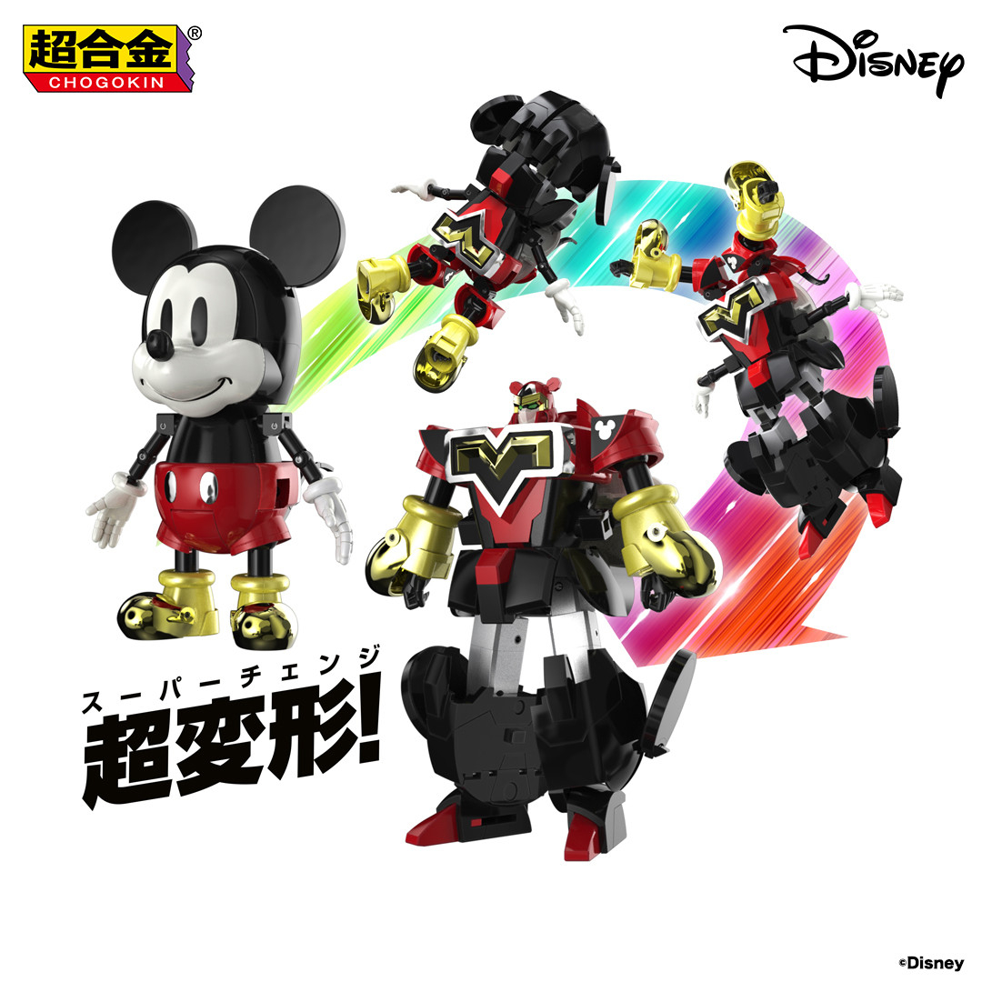 昭和レトロミッキーのライバルキャラクター フィギュア Amazon.co.jp: TAMASHII NATIONS フィギュアーツZERO ミッキー