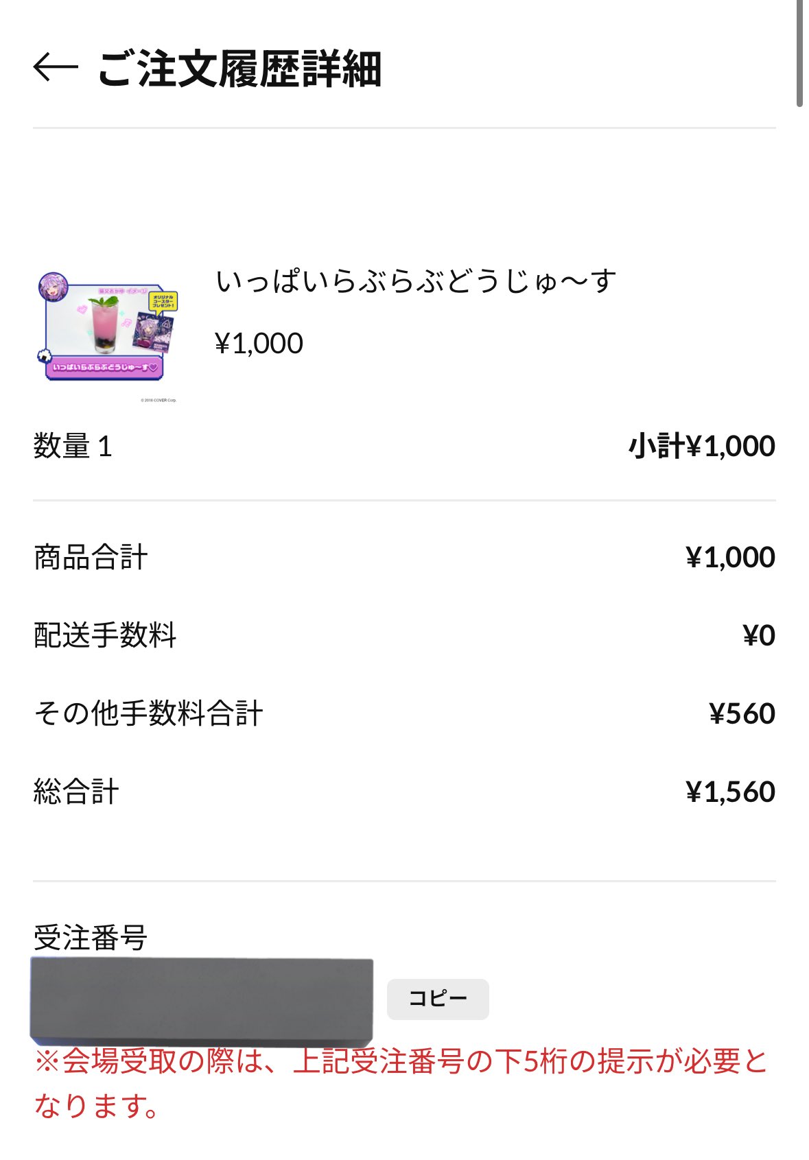 福袋・半額ポスター - クリーニング屋さん専用の通 🍙🎤👑 つ て の き on  X: アイドル
