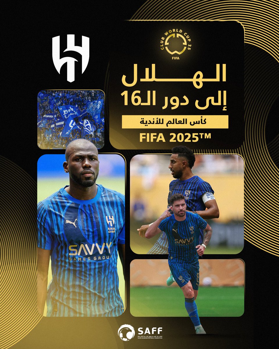 ممثل الوطن إلى دور الـ16 من #كأس_العالم_للأندية 

مبروك لـ #الهلال ودعواتنا بمواصلة التألق والامتياز 🏆✅