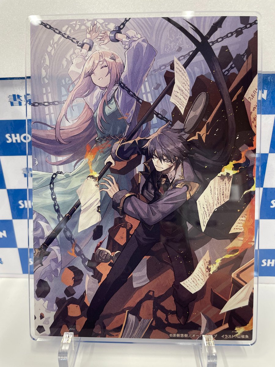 今日から魔王は勇者のモノです サイン本 今日から魔王は勇者のモノです 上 (ポー・バックス) | 毒雄 |本 | 通販