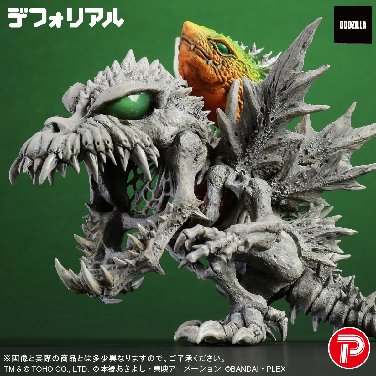 新登場 ／ ゴジラ70周年を記念したコラボレーション『ゴジラVSデジタル