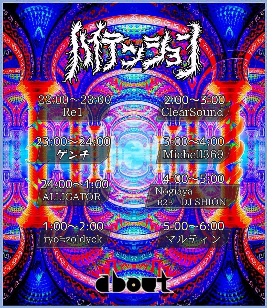 ๐ง๐ฎ๐ค โ ๐๐ค๐ก๐๐ฎ๐๐ (@liey_xx) on Twitter photo ไปๅคใฏใขใใใผPsytrance
ใใคใใณใทใงใณ <a href="/club_about/">club about ๅๅคๅฑๆ ๅฅณๅญๅคงใจใชใขใฎใฏใฉใ</a>
ใฒในใๅใฎ1:00ใๅบ็ชใงใ๐ง
ไผ้คๆใไน
ใ
ใฎSETใงๆฐๅใๅ
ฅใฃใฆใพใ๏ผ
6/29ใฎSOAPใใผในใใผใ๐พไบ็ดๅไปไธญใชใฎใงDMใใ ใใ๐ป ไปๅคใฏใขใใใผPsytrance
ใใคใใณใทใงใณ <a href="/club_about/">club about ๅๅคๅฑๆ ๅฅณๅญๅคงใจใชใขใฎใฏใฉใ</a>
ใฒในใๅใฎ1:00ใๅบ็ชใงใ๐ง
ไผ้คๆใไน
ใ
ใฎSETใงๆฐๅใๅ
ฅใฃใฆใพใ๏ผ
6/29ใฎSOAPใใผในใใผใ๐พไบ็ดๅไปไธญใชใฎใงDMใใ ใใ๐ป