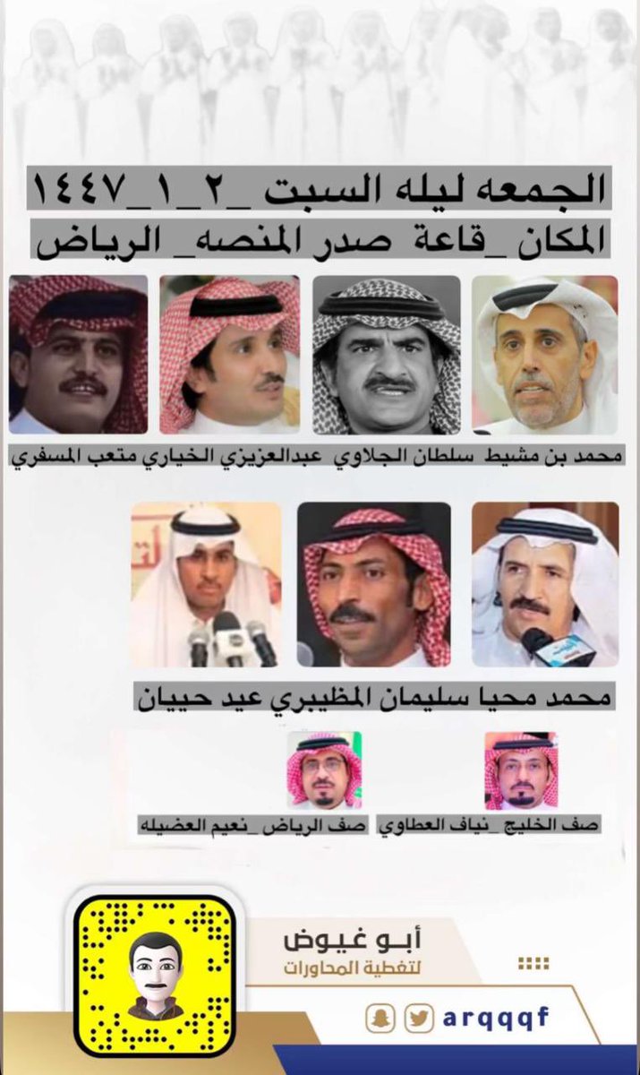 سلطان الجلاوي (@s_alglawe1) on Twitter photo 