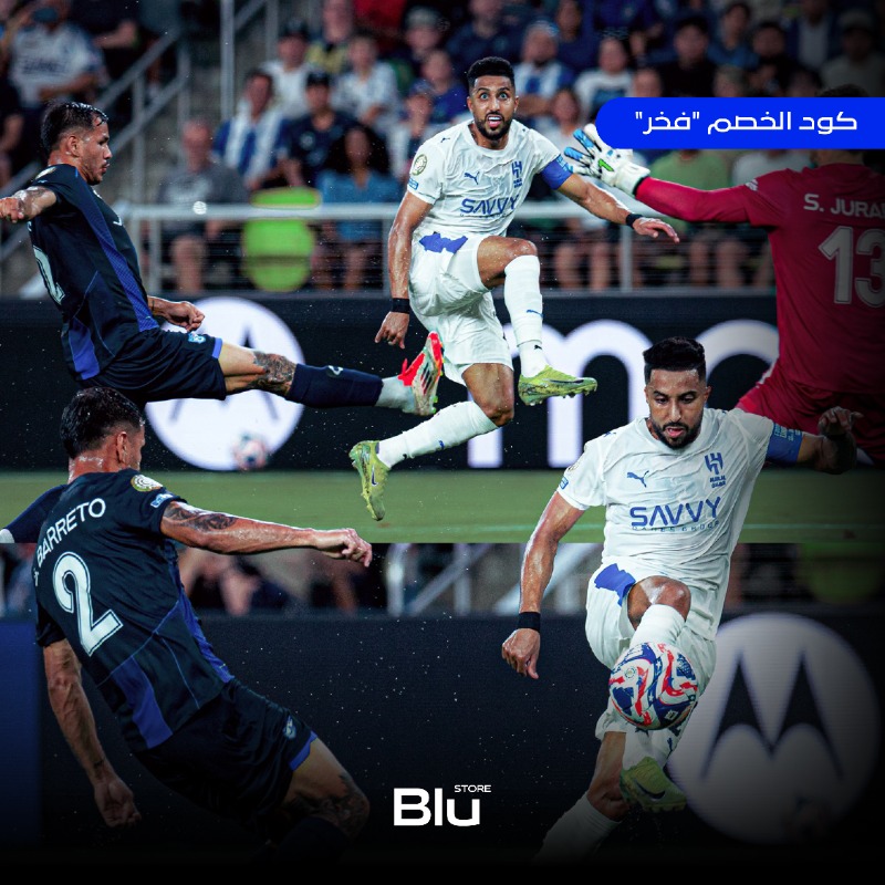 Blustore_app's tweet photo. #كبير_آسيا يتأهل لدور الـ 16 🤩💙
من كأس العالم للأندية

ألف ألف مبروووووك يازعماء ✨
خصم خاص بمناسبة الفوز والتأهل

للحصول على الخصم 
استخدم كود (فخر)