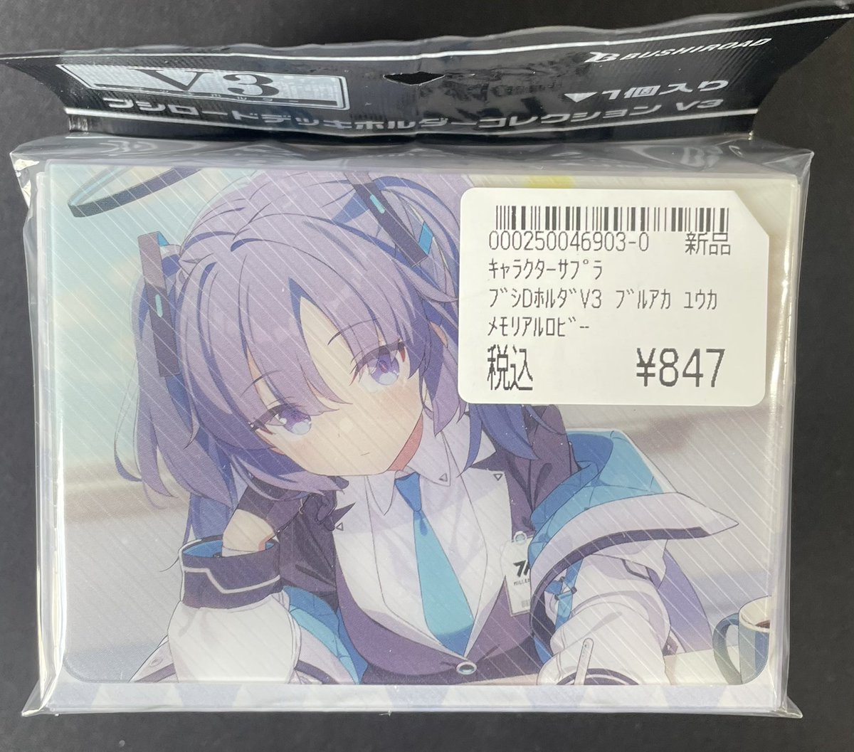 GRATS！ グラッツ カードスリーブ 4点セット SAKURA TSUBAKI