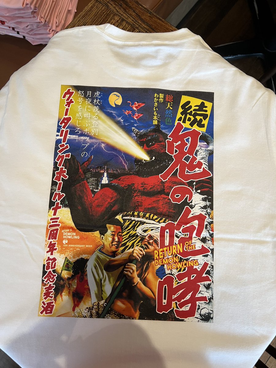 Watering Hole / Yoyogi Tokyo tweet media