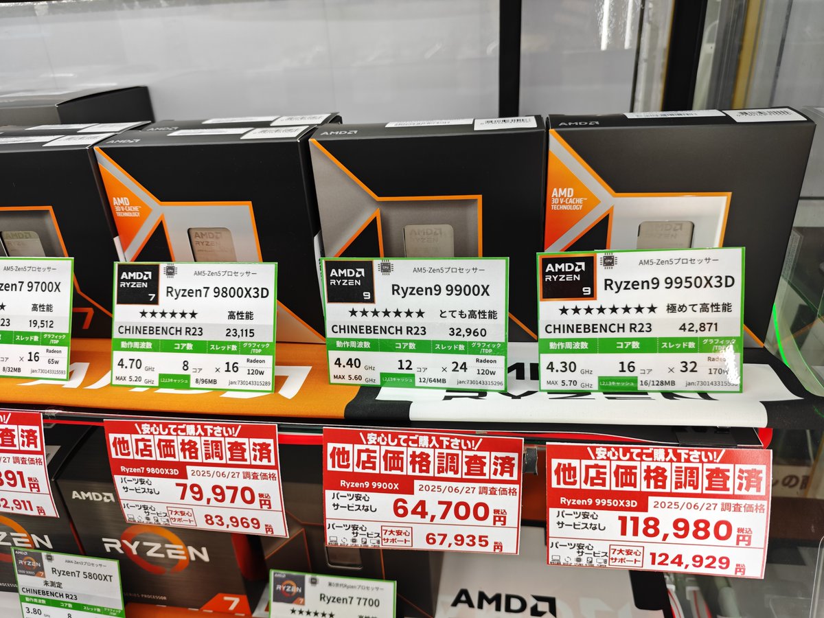 ap_kagoshima's tweet image. 🔥【人気のハイエンドCPUが入荷！】🔥
人気の #Ryzen7 9800X3D と #Ryzen9 9950X3D が入荷しました！

しばらく品薄が続いていましたが……
遂に供給が安定してきましたかね？(*´▽｀*)✨

性能重視で組みたい方、自作PCを本気で仕上げたい方は今がチャンス💪
気になる方はお早めにチェックを！

#CPU