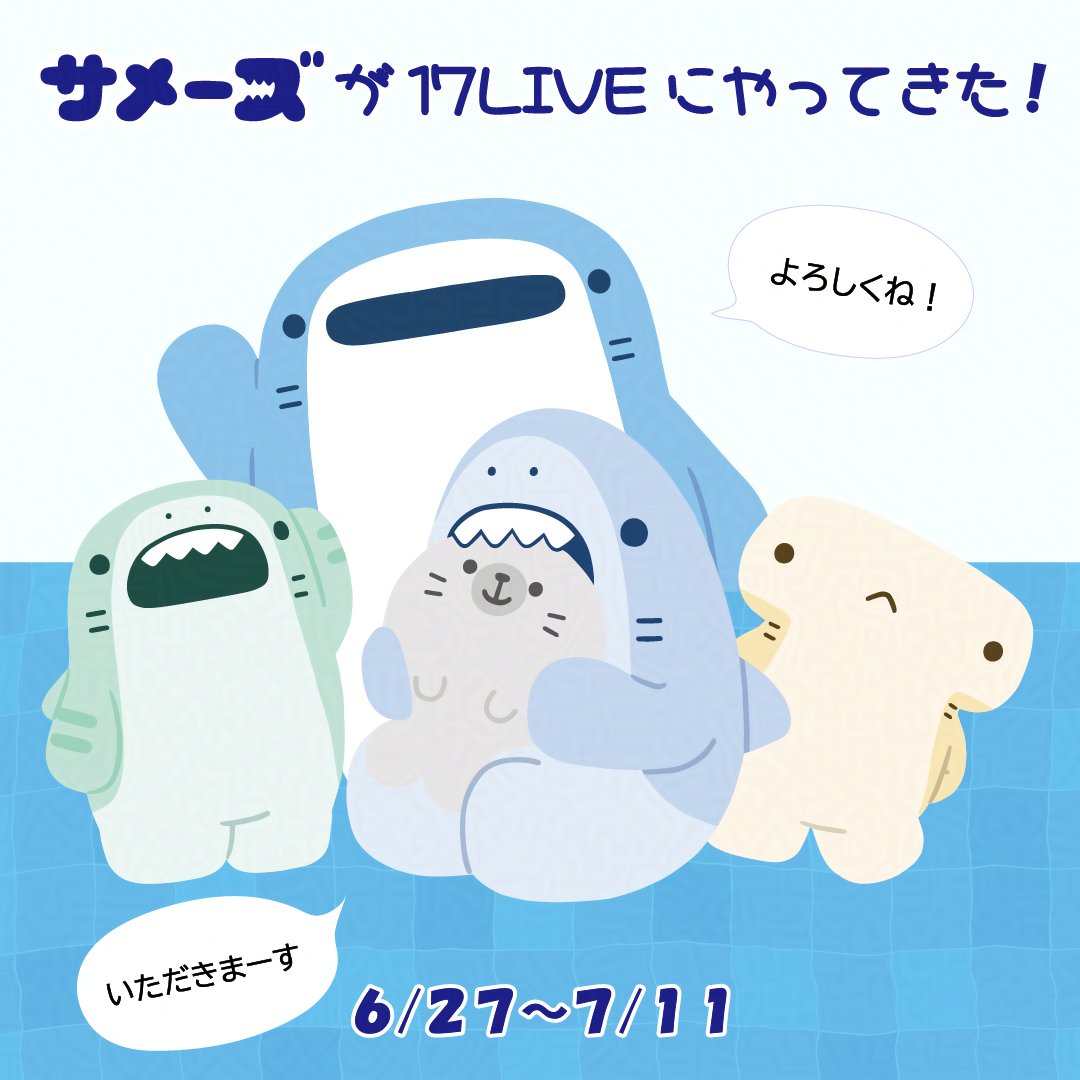 株式会社リブレ（公式） (@libreinc_) / Posts / X