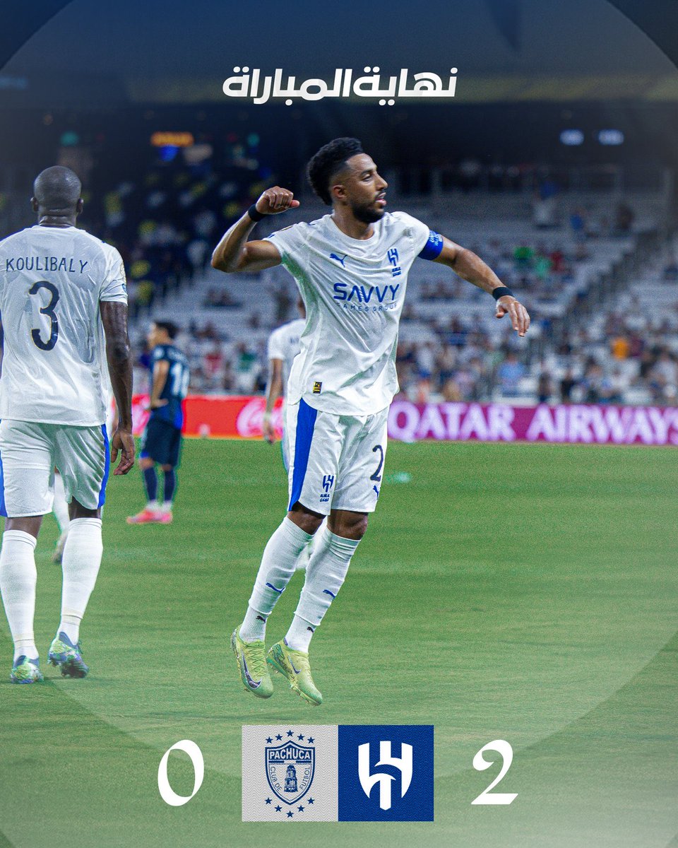 تأهل لدور 16💙🫡
#كأس_العالم_للأندية_2025 #كبير_آسيا