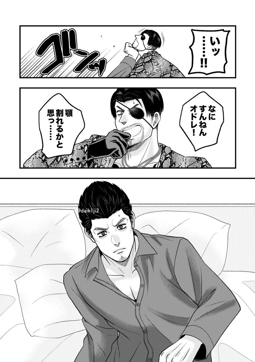 【真桐】本能 