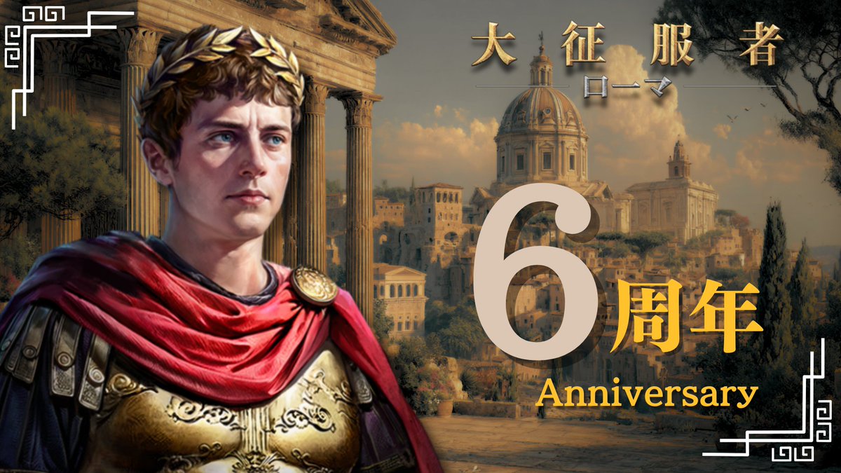 EasyTech Game 日本公式 on X