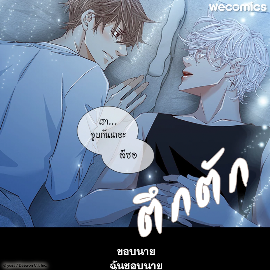 คุณลีซอเค้าเป็นสุภาพบุรุษนะคะ แต่เหมือนกับคุณโฮจทนไม่ไหวซะเองนะเนี่ย 🤭 ก็นะ อยู่ข้างคนสวยใครเค้าจะไปทนไหวกัน 

#บ้าให้สุดแล้วหยุดที่นาย #미치기좋은날 #AGooddaytogocrazy #manhwabl #การ์ตูนวาย #BL #yaoi