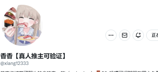 今日mvp小可爱👉<a href="/xiang12333/">香香【真人推主🚪38可验证】</a>
粉丝数：1百
请多多点赞，给香香打CALL🥳
————————
获奖作品请看评论区~
关注点评姬，专属为您避坑🩷