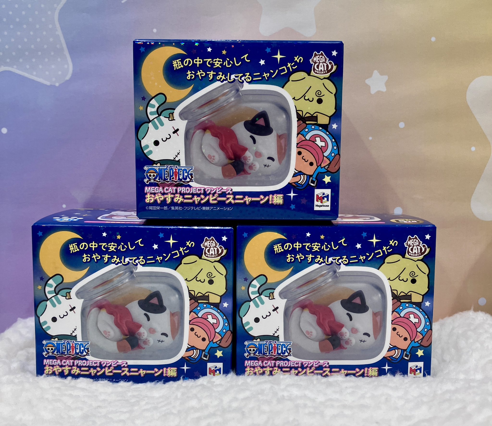 ワンピース おやすみニャンピース ロー 2点 MEGA CAT PROJECT ワンピース おやすみニャンピースニャーン！編