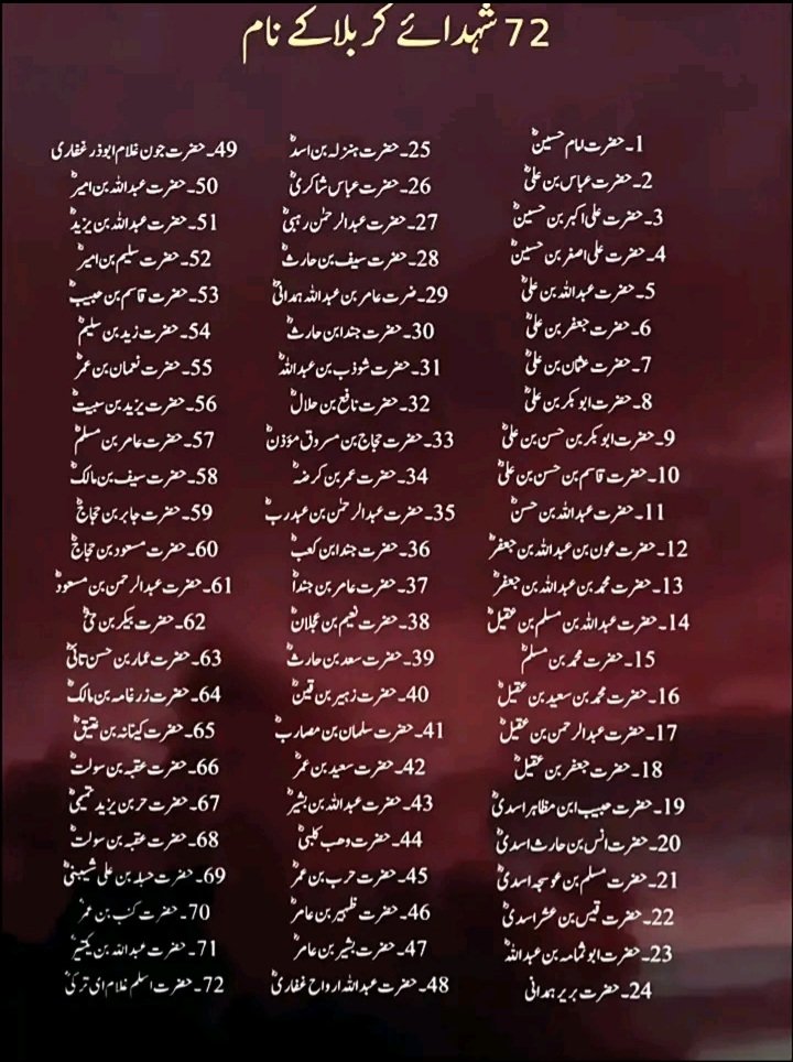 #سلام_بر_محرم 
#محرم_١٤٤٧هـ 
#محرم
#لبيك_يا_حسين 
#Muharram1447 
#awan_group