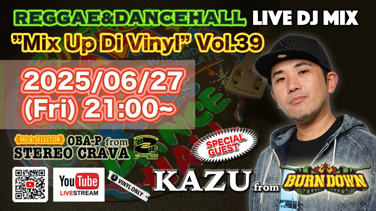 🟡YouTube LIVE情報🟡

"Mix Up Di Vinyl" Vol.39
by OBA-P (STEREO CRAVA)

6/27(金)今夜9時スタート
🔸Special Guest🔸
KAZU (BURN DOWN)

配信YouTubeリンク👇🏼
youtube.com/live/7hdmnHdvm…