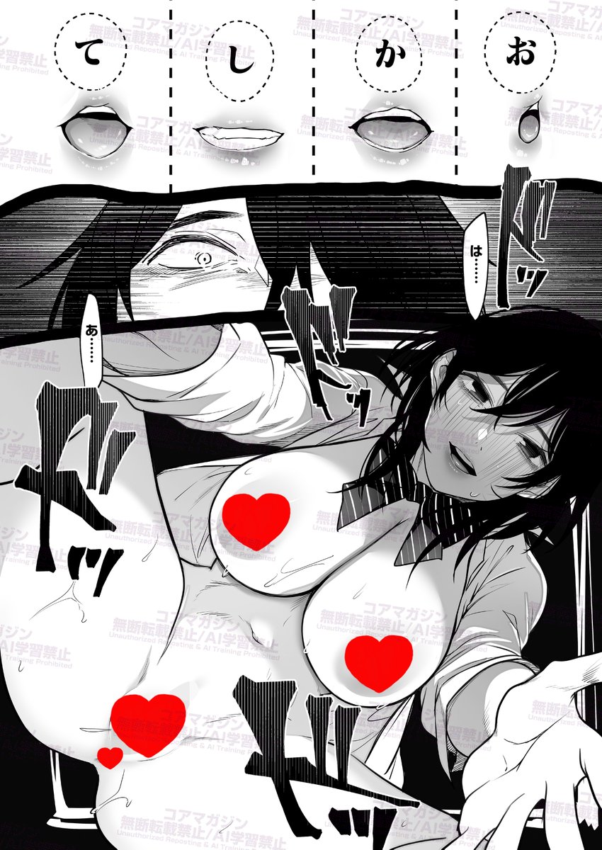 【あと1日!】
コミックホットミルク8月号は明日7月2日発売!
掲載作品を一部先行紹介です!
『八月一日と葉月』
小箱みみず(@coba3333mimiz )先生
生徒会長の八月一日(ほづみ)は
オナバレが原因で学校を中退。
好きな女子のタイツで抜いてしまった
罪な快楽を思い出させてきたのは、