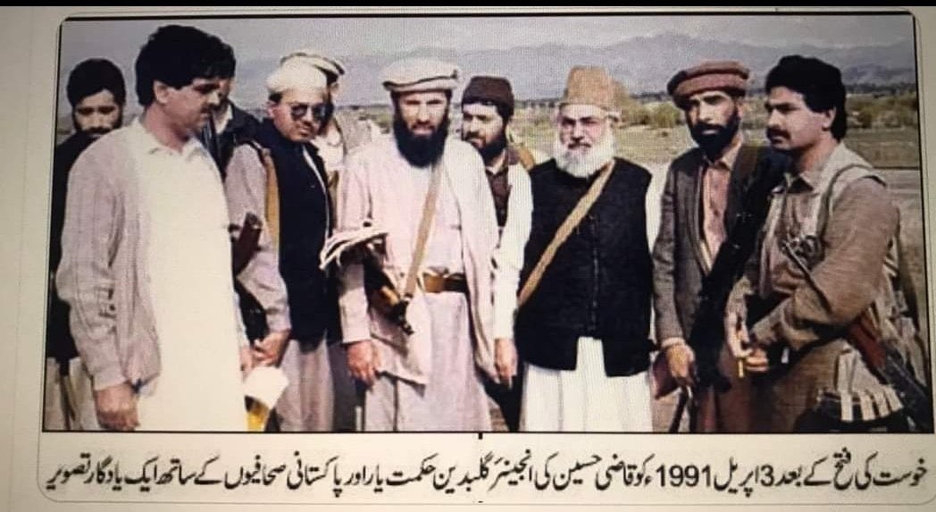 ما لپاره د چا ارزشت په دې کي معلومېږي چي د دوی دشمن څوک دي!

ما ته د ډاکټر صیب نجیب په وطن مینه کې هیس شک نشته څکه زه یې دشمنان ښه پیژنم!

زه د ای اس ای غلام حکمتیار  سره بلد یم!

زه خبر یم چي حکمتیار چې سوله نه کوله نو دا د چا لپاره او د چا په امر دا کار کاوه!

مونږ ړانده نه یو
