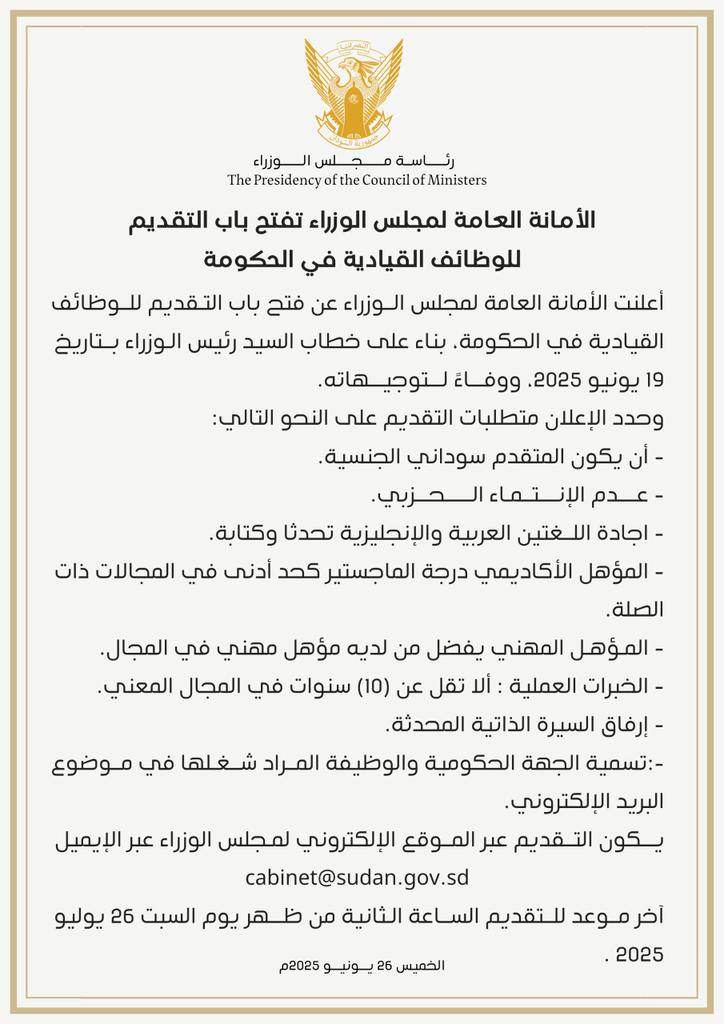 وزارة الثقافة والإعلام | Official (@gov_moci) on Twitter photo 