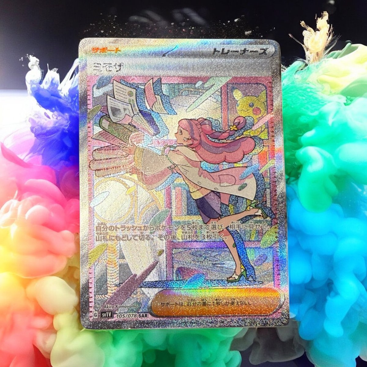 ãŸã£ã@ðäŒç»éå¬äž (@pokemon_mac) on Twitter photo ãðãã¬ãŒã³ãäŒç»ðãã9999èšå¿µã
ïŒ
ãã¢ã¶SARãæœéžã§1ïžâ£åæ§ãžãã¬ãŒã³ãèŽããŸãð

ãð¥åå æ¡ä»¶ð¥ã
â¶ãã©ããŒ&ãªãã¹ã
â·ãããã®ïŒåèšèïŒãã³ã¡ã³ããžæçš¿
ãåå ç· åã
7æ18æ¥ãçµæ¥äž
ãã©ãã¯ãŒæ§ã®æ°ã9999人ã«å°éããŸããã®ã§ãã¬ãŒã³ãäŒç»ãéå¬èŽããŸãð ãðãã¬ãŒã³ãäŒç»ðãã9999èšå¿µã
ïŒ
ãã¢ã¶SARãæœéžã§1ïžâ£åæ§ãžãã¬ãŒã³ãèŽããŸãð

ãð¥åå æ¡ä»¶ð¥ã
â¶ãã©ããŒ&ãªãã¹ã
â·ãããã®ïŒåèšèïŒãã³ã¡ã³ããžæçš¿
ãåå ç· åã
7æ18æ¥ãçµæ¥äž
ãã©ãã¯ãŒæ§ã®æ°ã9999人ã«å°éããŸããã®ã§ãã¬ãŒã³ãäŒç»ãéå¬èŽããŸãð
