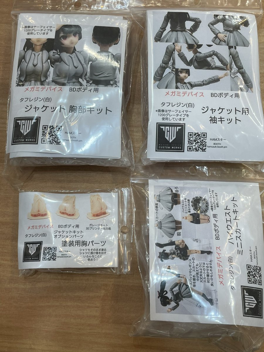 Yahoo!オークション - ピロテース ロードス島戦記 ダークエルフ