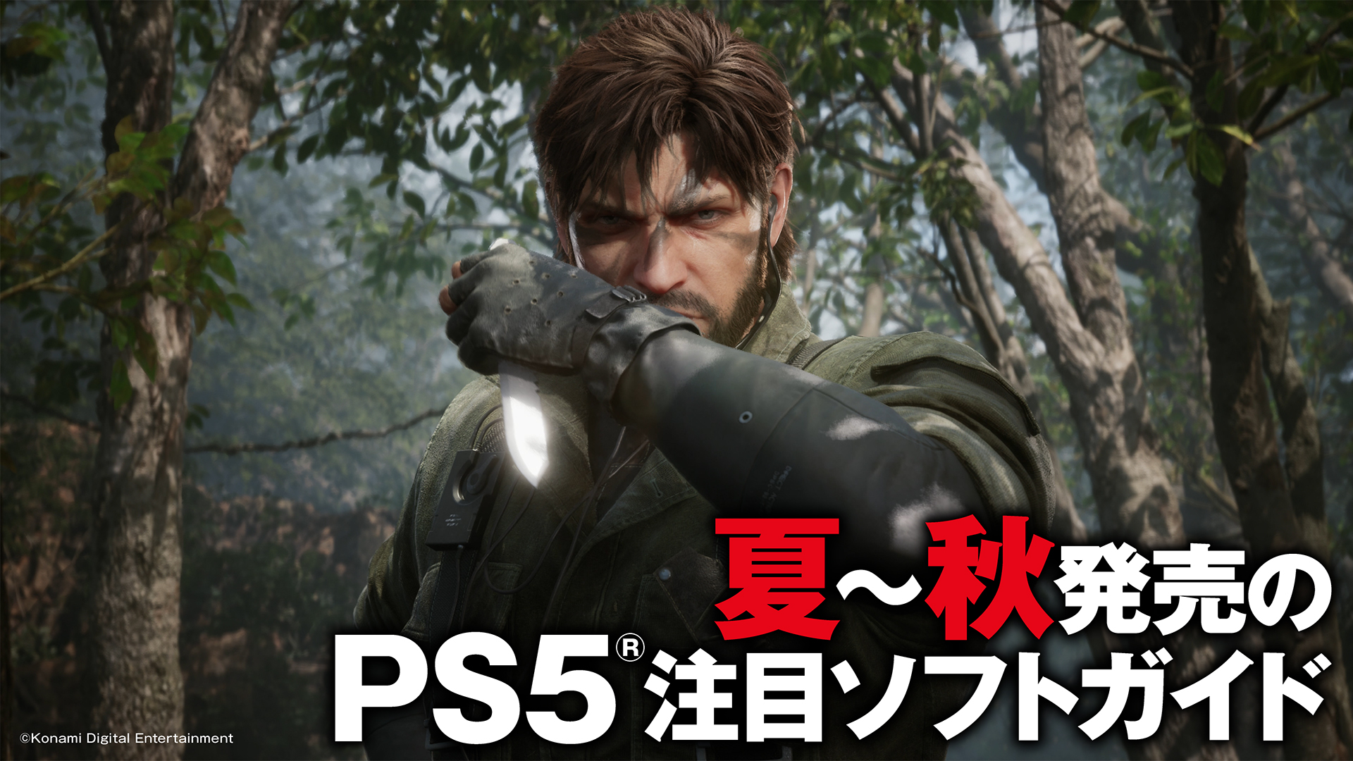 【めたるぎあページ】 メタルギア公式 (METAL GEAR) (@metalgear_jp) / X