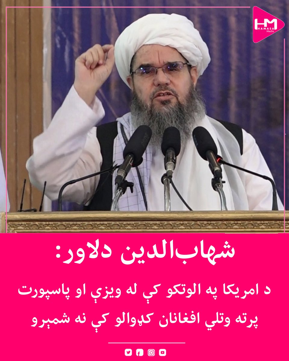 اوس یی خوند پری وکړی 

داهم یو په زړه پوری خبر