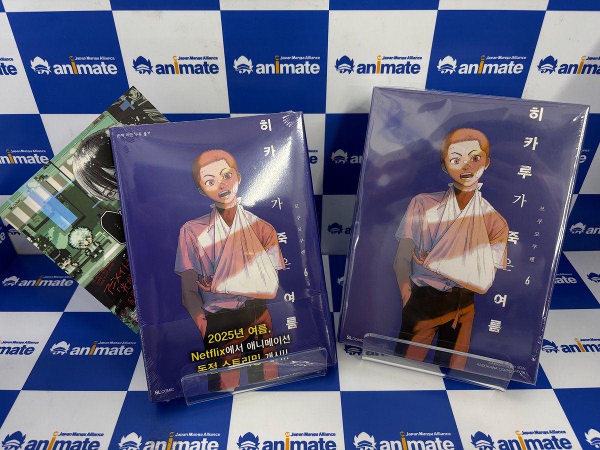 【입고소식📚/#서적】  

어떤 마을🏘️에서 함께 자란
요시키와 히카루👥

히카루의 자리를 차지한 '무언가'👻와
함께 갑자기 나타난 타나카❗

그는 히카루의 정체💬에 관해 알려주는데...🤫

#히카루가_죽은_여름 6권

🎁애니메이트 특전 미니색지

#잠실롯데 #애니메이트 에서 만나요🤍