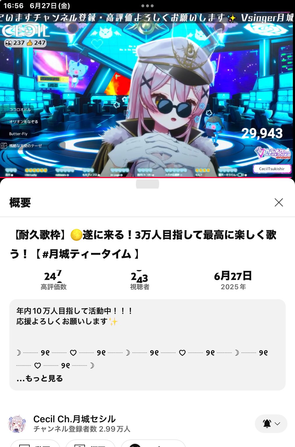 サマーセール ミニグランド バンドル YOSHI【VSinger応援】 on X:  ヴァイスシュヴァルツ