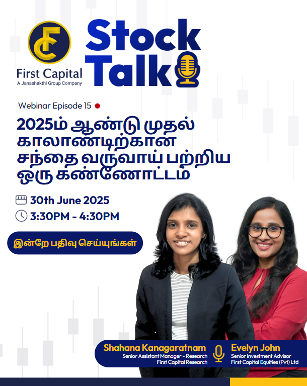 FirstCapitalLK's tweet image. இம்முறை First Capital Stock Talk அத்தியாயம் 15ல், 2025 ஆம் ஆண்டு முதல் காலாண்டிற்கான சந்தை வருவாயின் ஒரு கண்ணோட்டம் என்ற தலைப்பில் எங்கள் மாதாந்த Webinar நடைபெற உள்ளது.

இன்றே பதிவு செய்யுங்கள்: shorturl.at/L3O6L 

#FirstCapital #PerformanceFirst #Stock #Invest