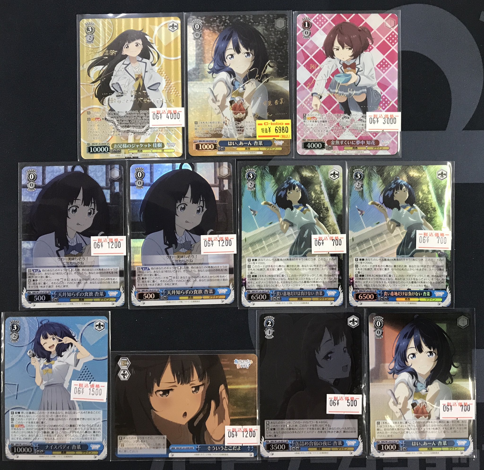 ヴァイス 負けヒロインが多すぎる！ お兄様のジャケット 佳樹 SP サイン SP お兄様のジャケット 佳樹(サイン入り) 販売 | 負けヒロインが
